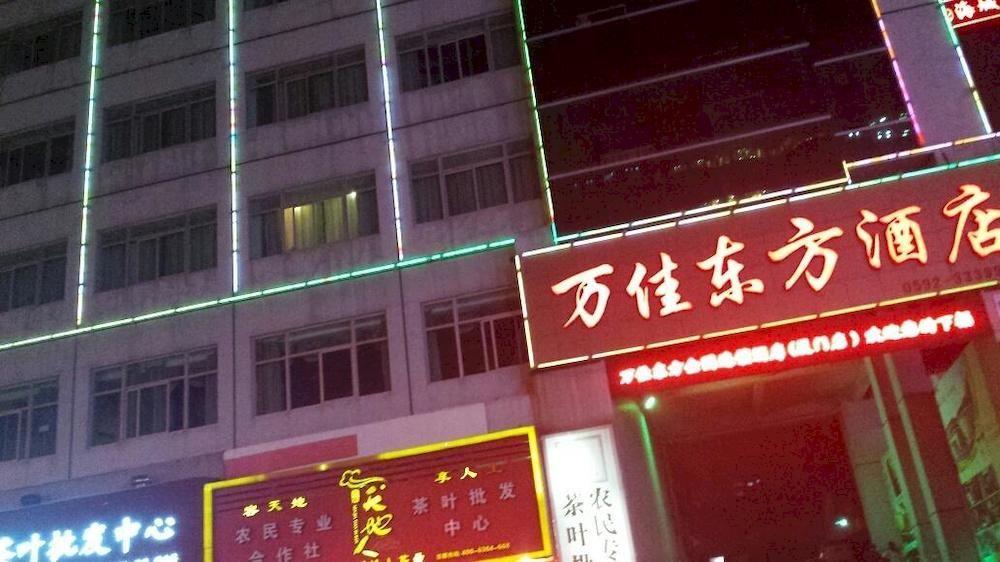 厦门万佳东方酒店 外观 照片
